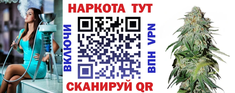 Наркотические вещества Галич ГАШ Бошки Шишки А ПВП АМФ Кокаин Меф