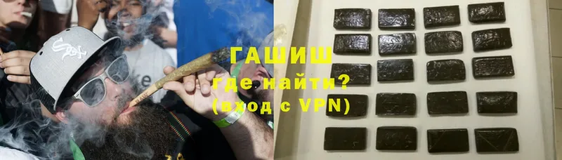 как найти закладки  Галич  ГАШИШ убойный 