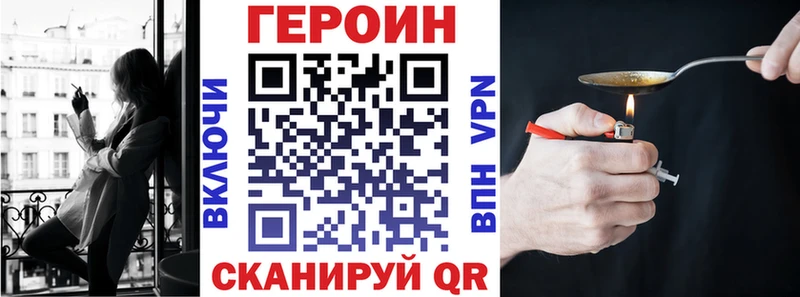 сколько стоит  Галич  ГЕРОИН хмурый 