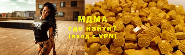 альфа пвп VHQ Навашино