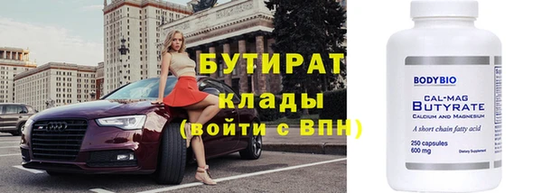 альфа пвп VHQ Навашино
