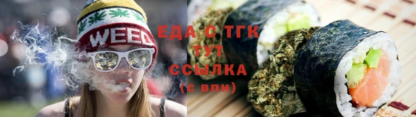 дистиллят марихуана Надым
