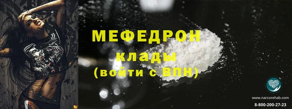 альфа пвп Горняк
