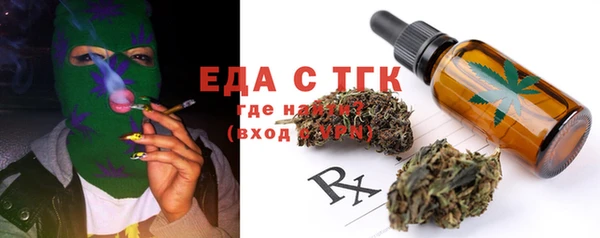 дистиллят марихуана Надым