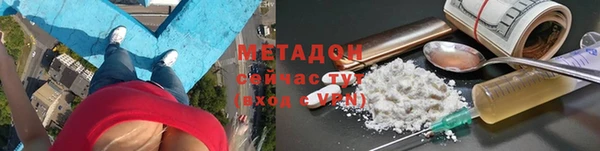альфа пвп VHQ Навашино