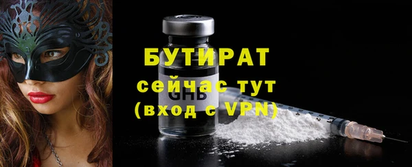 MESCALINE Белокуриха