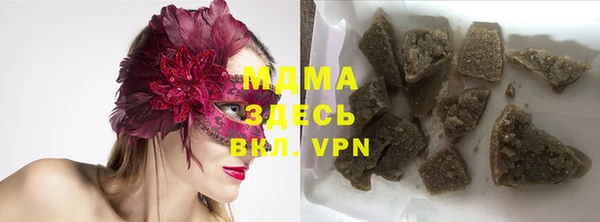 mdma Верхний Тагил