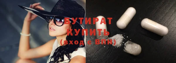 COCAINE Верхнеуральск