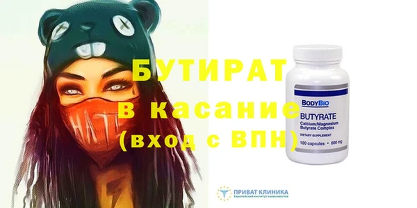дистиллят марихуана Надым