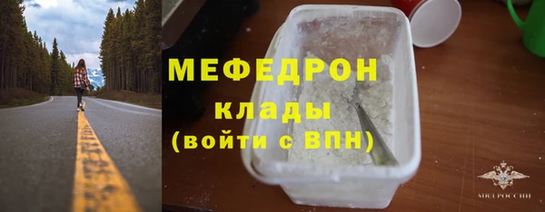 COCAINE Богородицк