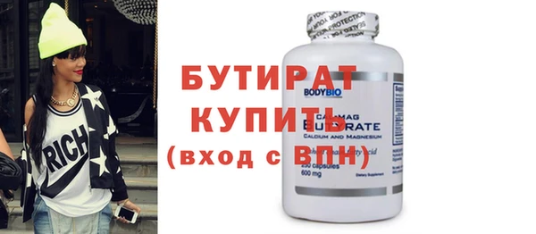 дистиллят марихуана Надым