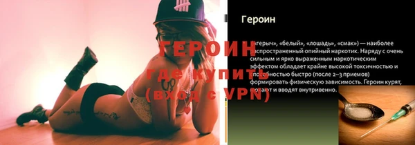 альфа пвп VHQ Навашино