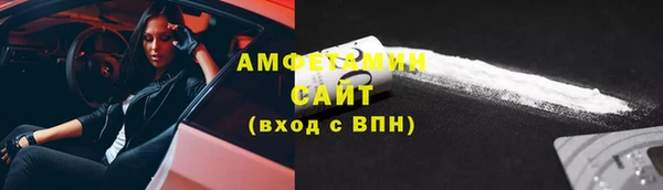 MESCALINE Белокуриха