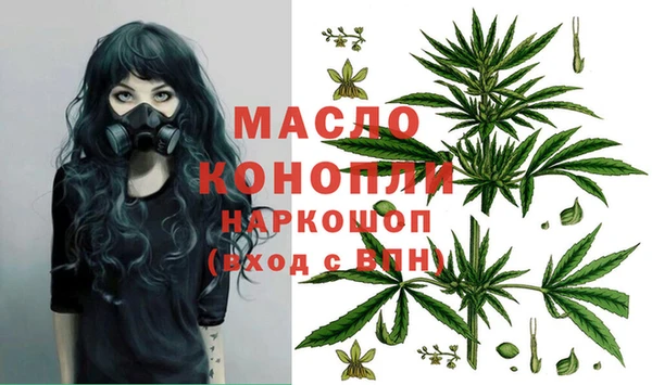 альфа пвп VHQ Навашино