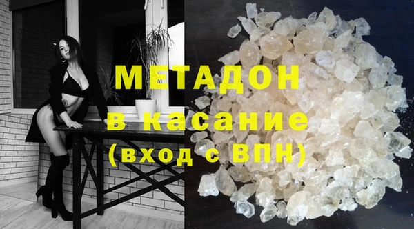 mdma Верхний Тагил