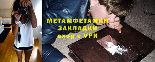 COCAINE Верхнеуральск