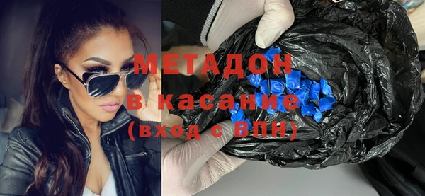 альфа пвп VHQ Навашино