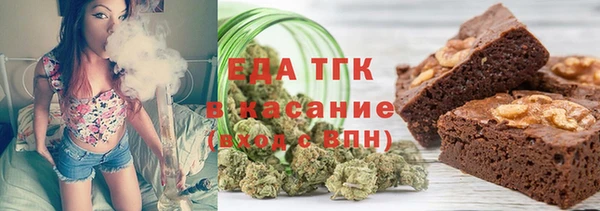 альфа пвп VHQ Навашино