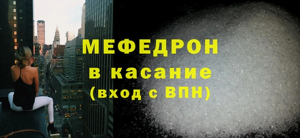 альфа пвп VHQ Навашино