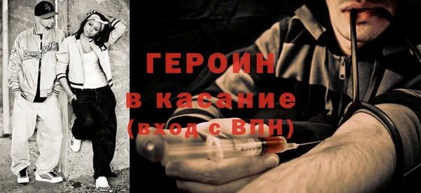 альфа пвп VHQ Навашино