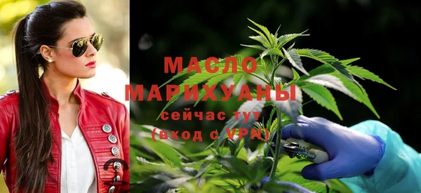 дистиллят марихуана Надым