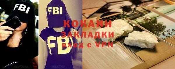 дмт Наволоки