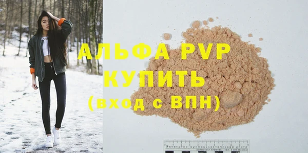не бодяженный Горно-Алтайск