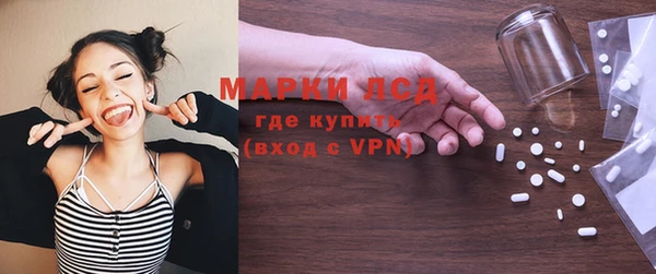 мефедрон VHQ Беломорск