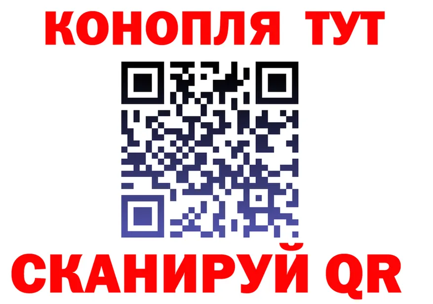 ГАШ убойный ТОР дарк нет hydra Галич