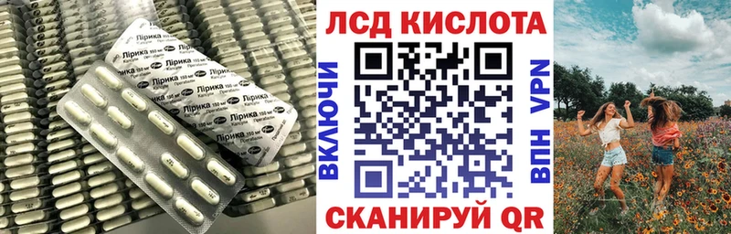 MEGA сайт  Галич  Лсд 25 экстази кислота 