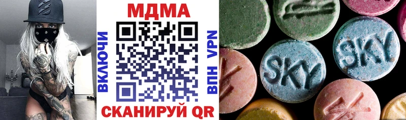 МДМА Molly  Галич 