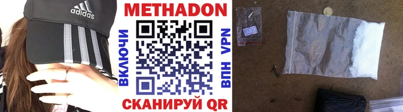 omg зеркало  как найти наркотики  Галич  Метадон methadone 