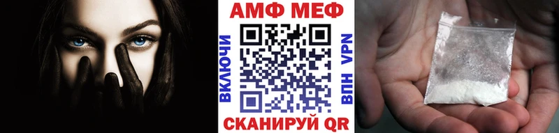 Метамфетамин Methamphetamine  Галич 