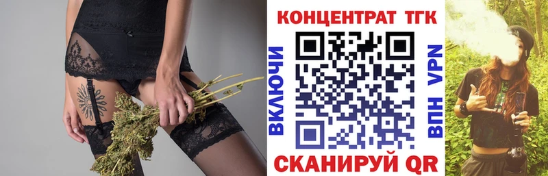 наркошоп  Галич  ТГК вейп 