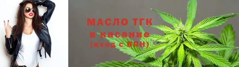 ТГК жижа  Галич 